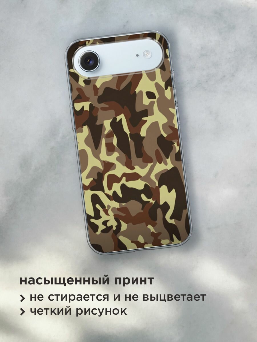Силиконовый чехол на Apple iPhone Air / Айфон Айр с принтом "Милитари" — фото 1