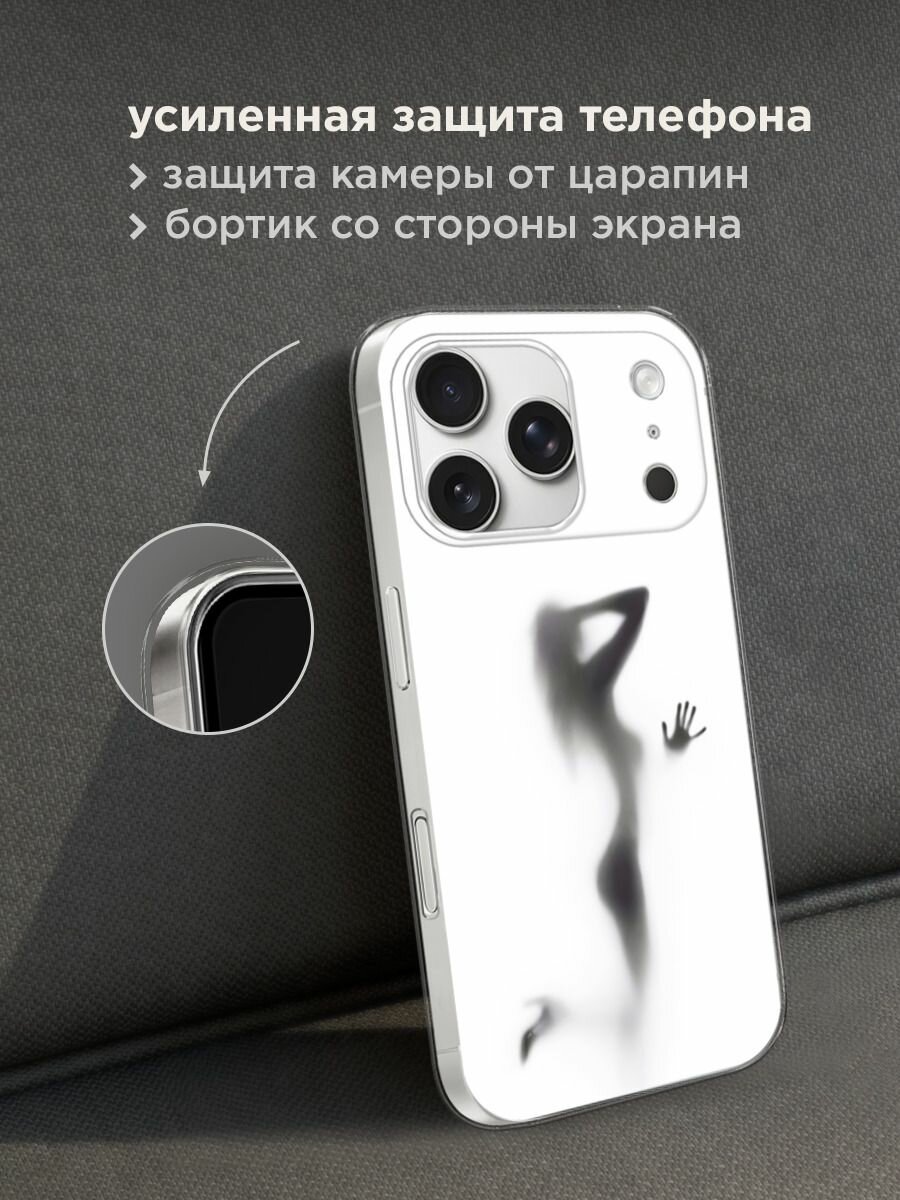 Чехол на Apple iPhone 17 Pro Max / Айфон 17 Про Макс с принтом "Стекло в душе" — фото 1