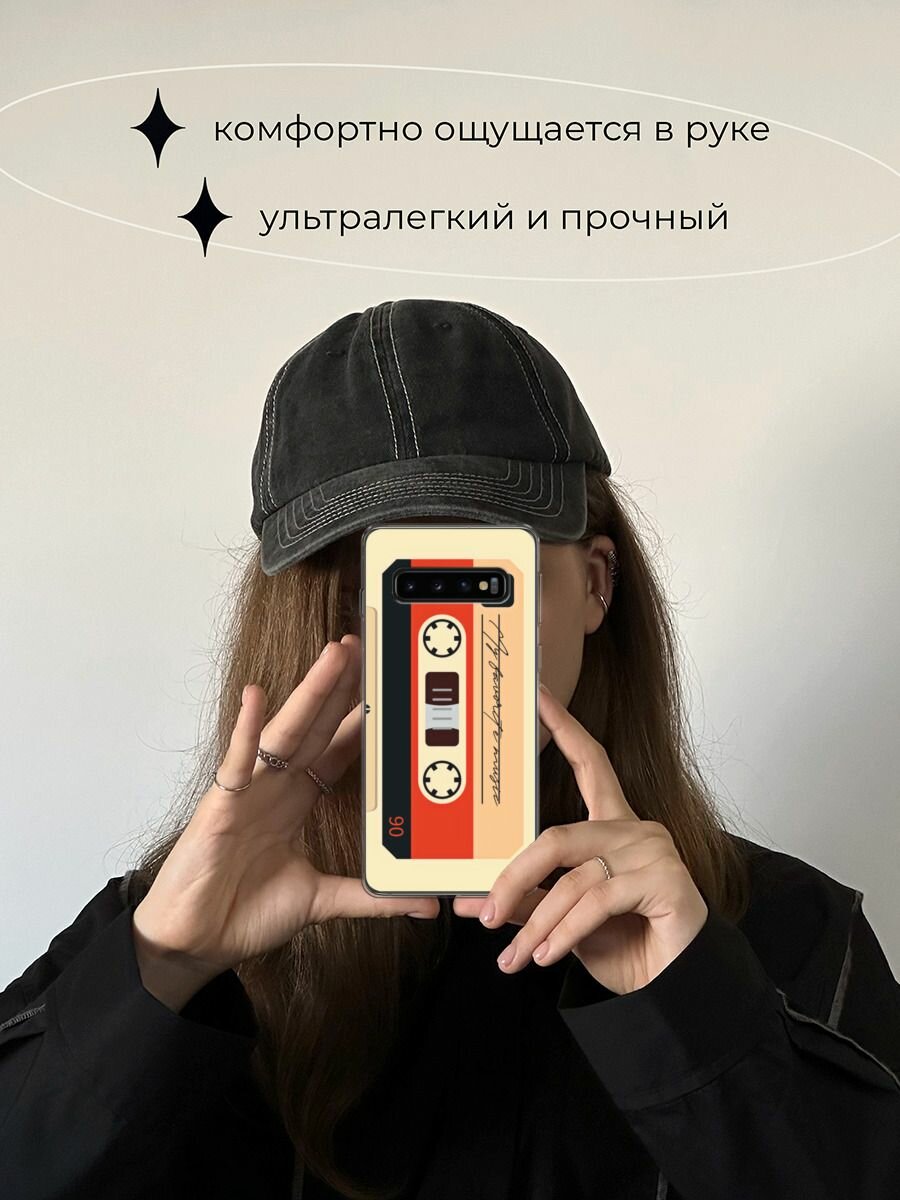 Чехол на Samsung Galaxy S10 / Самсунг Галакси S10 с принтом "Бежевая кассета" — фото 1