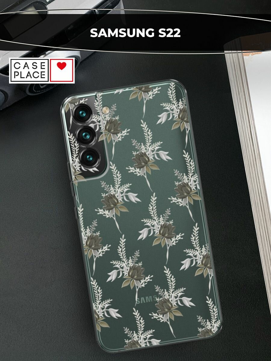 Чехол на Samsung Galaxy S22 / Самсунг Галакси S22 с принтом "Паттерн цветы сепия"
