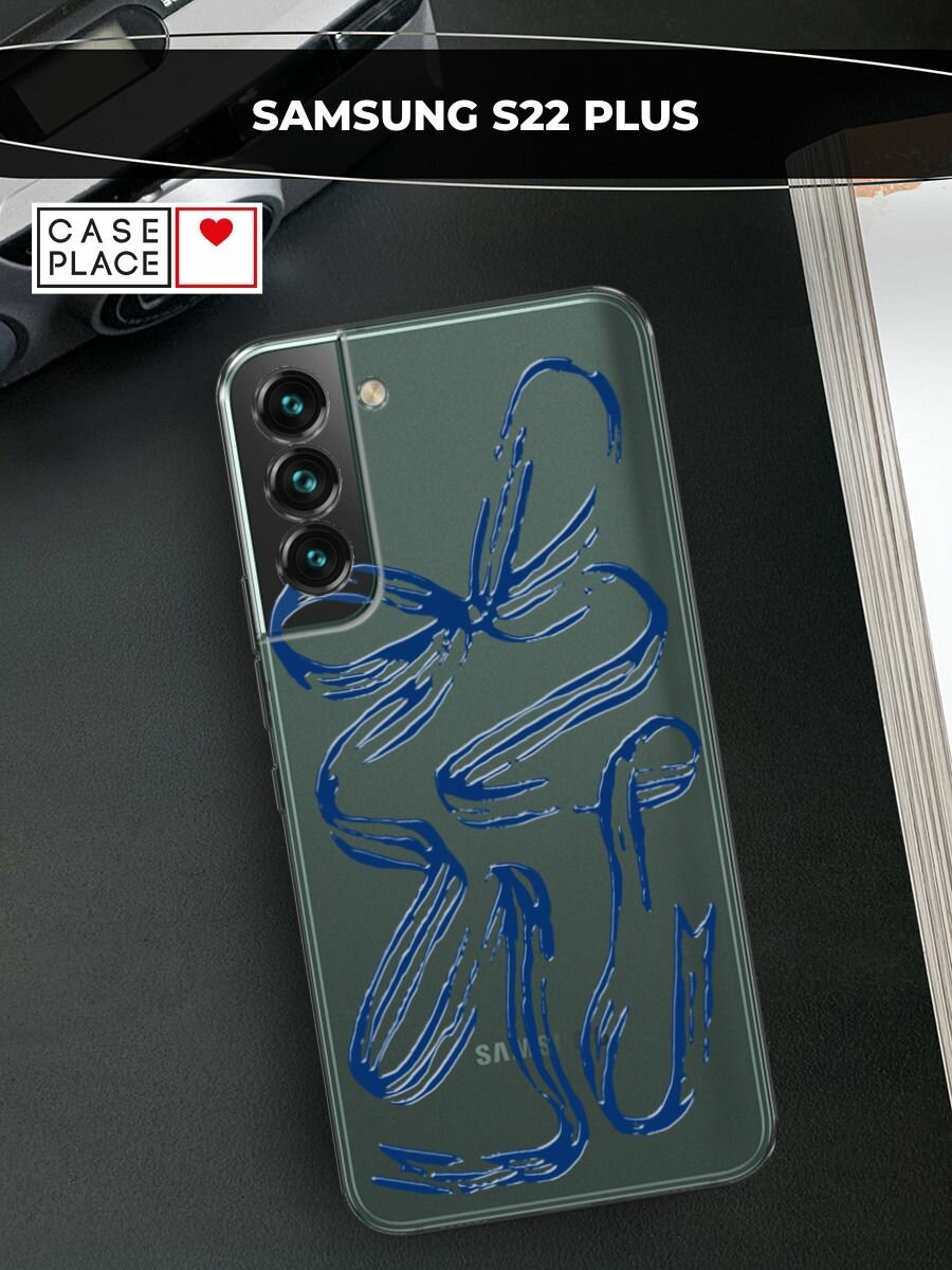 Чехол на Samsung Galaxy S22 + / Самсунг Галакси S22 Плюс с принтом "Синие очертания банта 2"