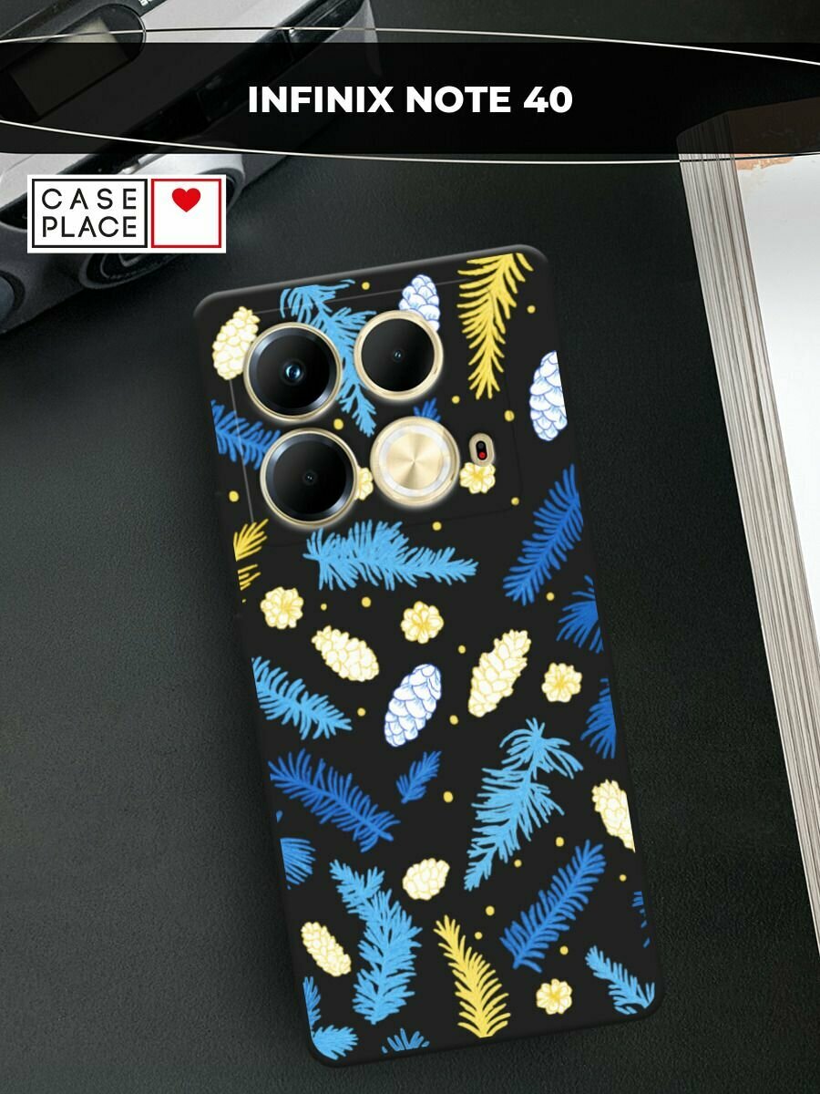 Черный матовый чехол на Infinix Note 40 / Инфиникс Нот 40 с принтом "Елки и шишки"