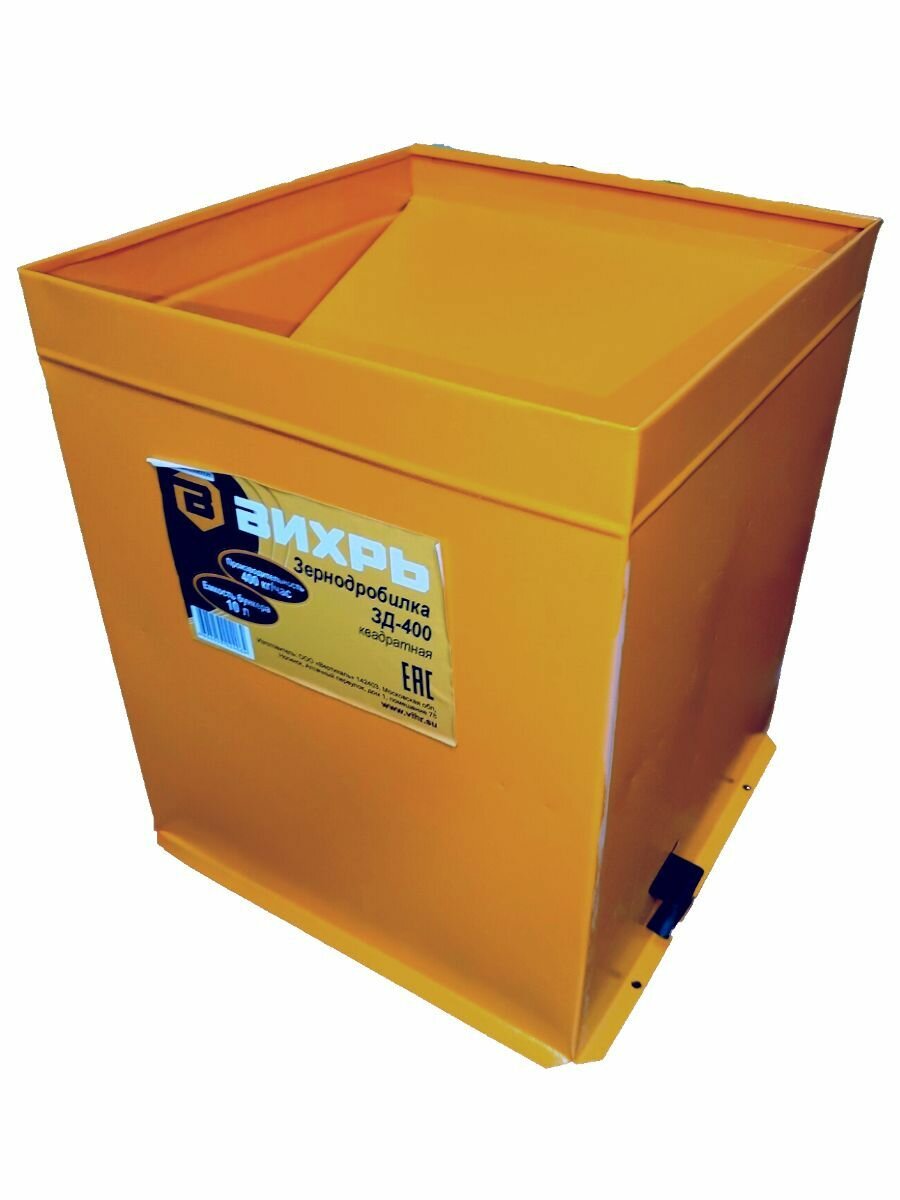 Зернодробилка электрическая вихрь ЗД-400К производительность 40 кг/час ёмкость 10 литров