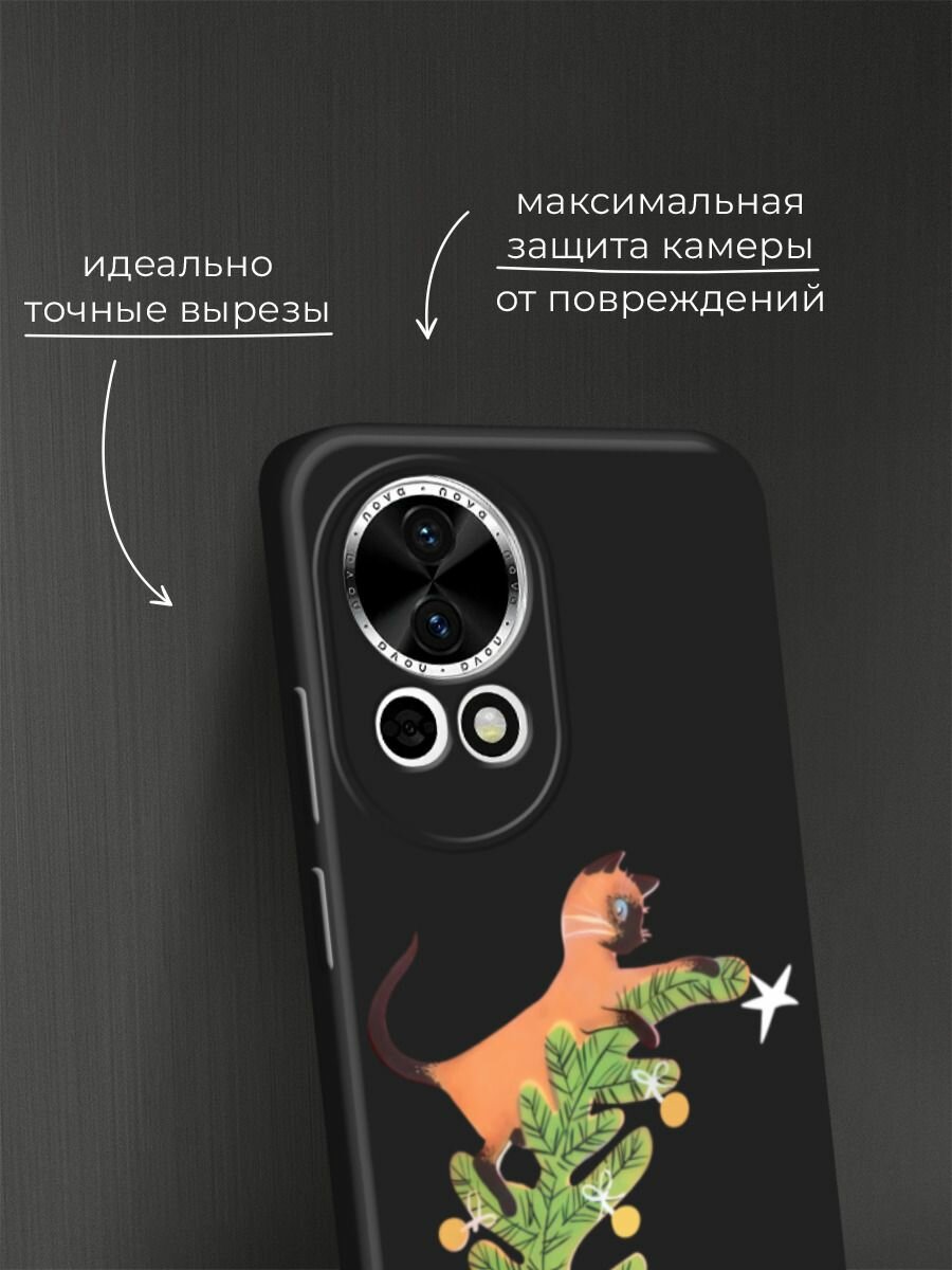 Черный матовый чехол на Huawei Nova 12/Nova13 / Хуавей Нова 12/Нова 13 с принтом "Кот на елке" — фото 1