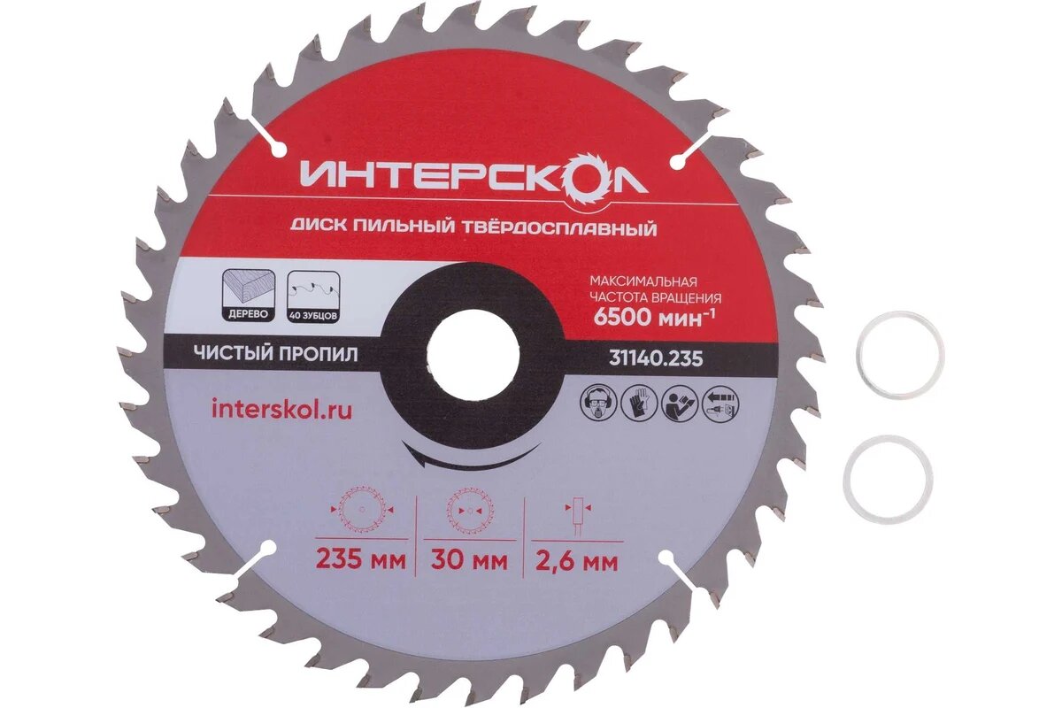 Диск пильный твердосплавный по дереву 235х2.6x30/25.4/25 мм 40 зубов Интерскол 31140.235