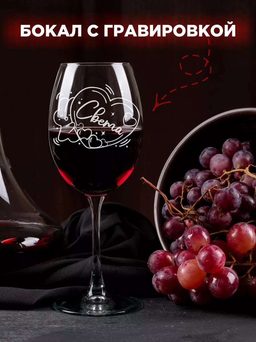 Именная валентинка с надписью Света — фото 1