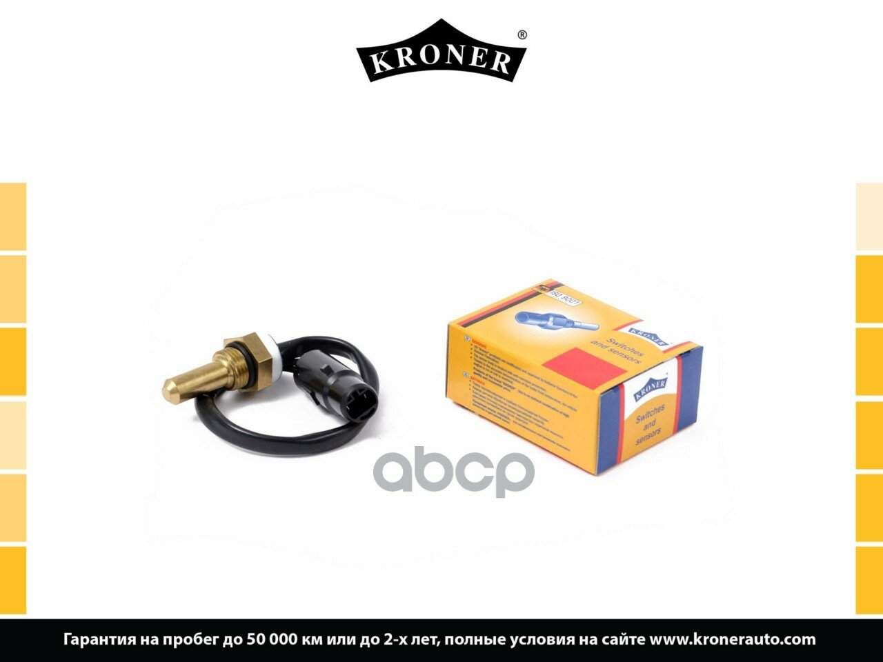 Датчик температуры охлаждающей жидкости Kroner арт. K204009