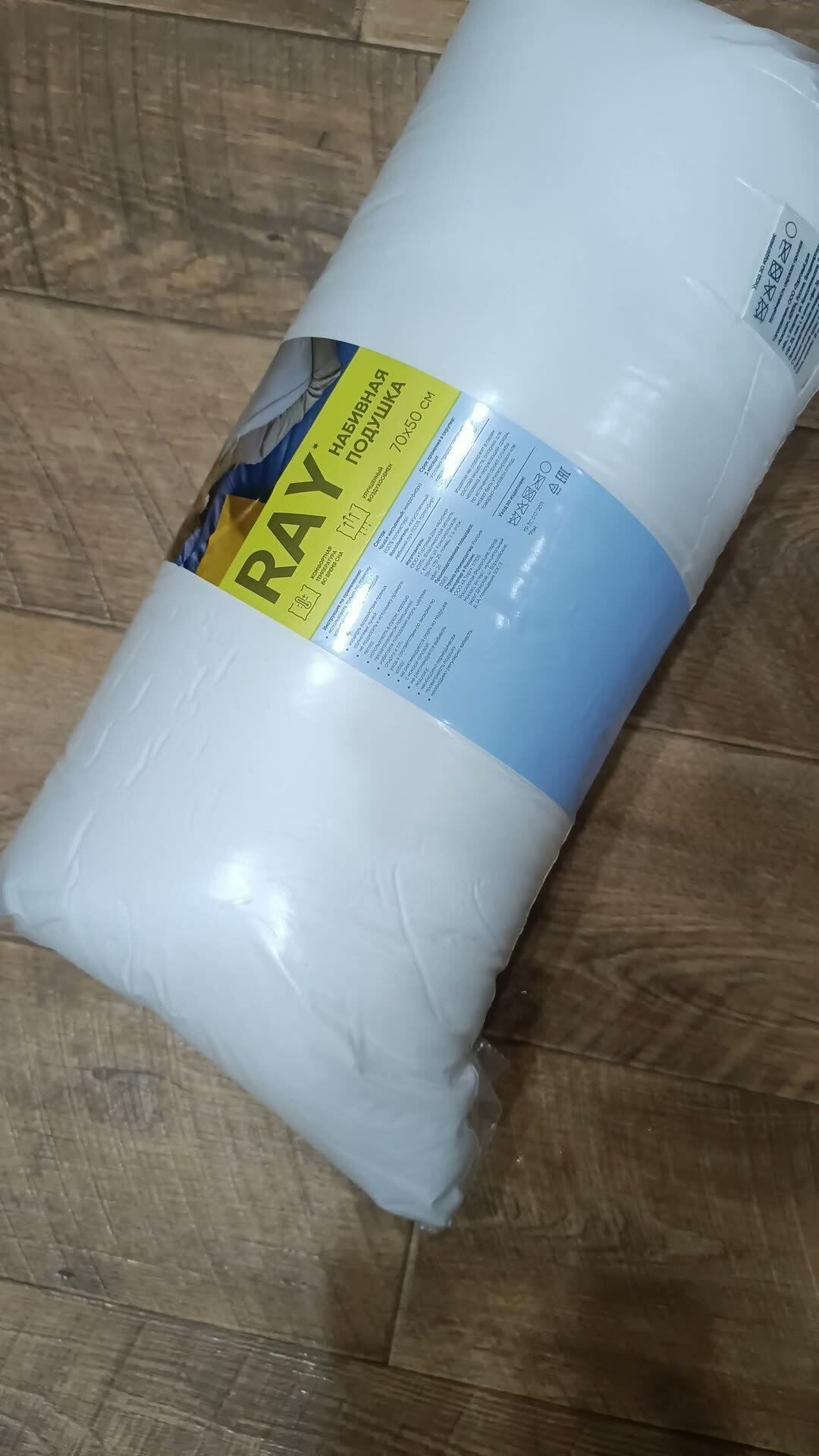 Комплект подушек Askona (Аскона) Ray 50х70 см мягкие, легкие, воздушные — фото 1