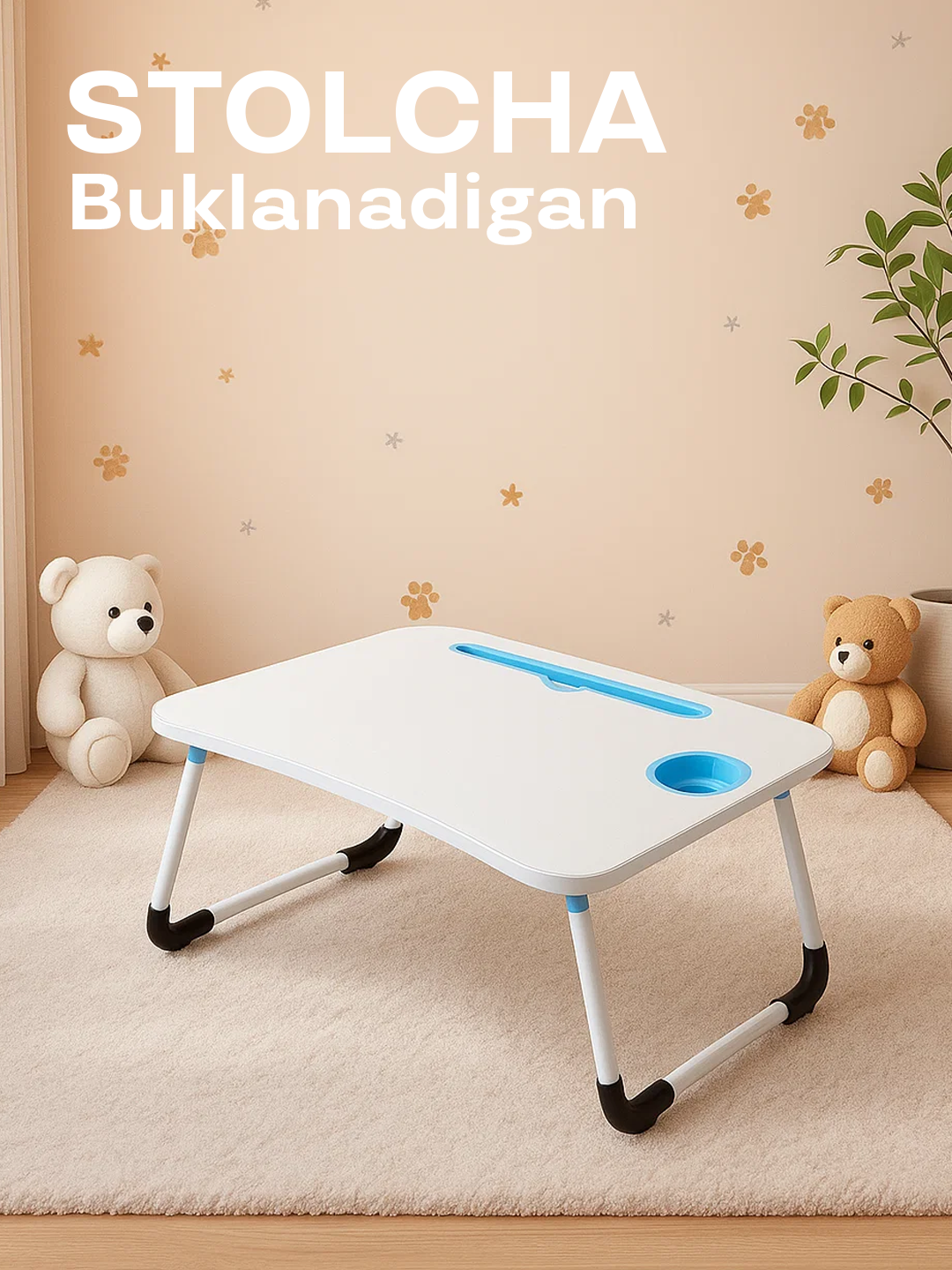 Складной многофункциональный столик-подставка для ноутбука и еды, с подстаканником