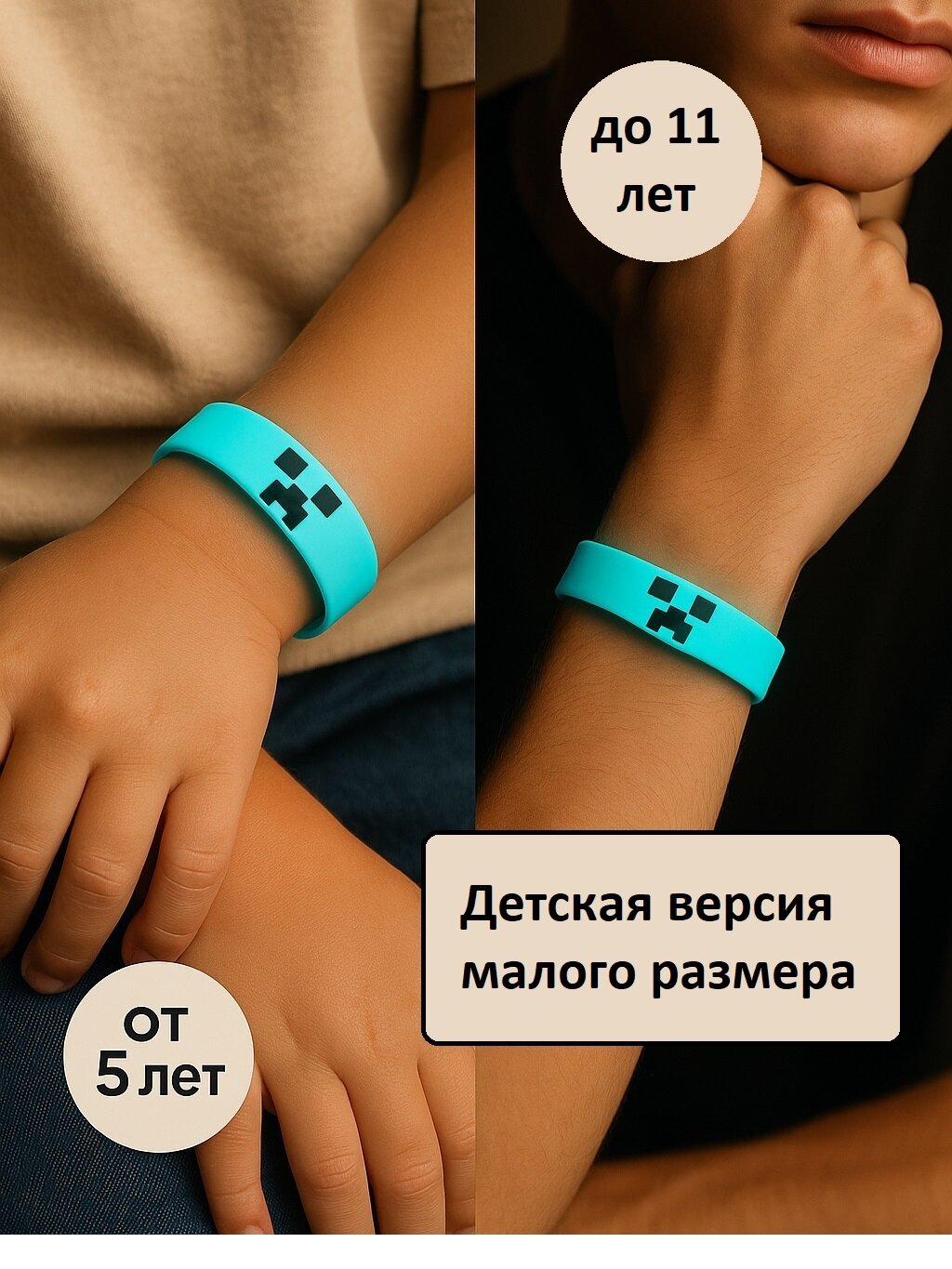 Браслет "Y2K Style Creeper" Minecraft, силиконовый, светящийся — фото 1