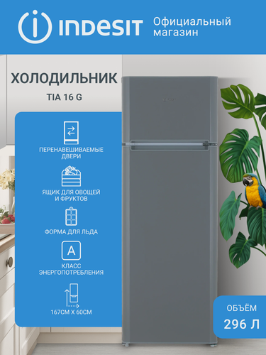 Изображение товара Двухкамерный холодильник Indesit TIA 16 G, капельная система, серебристый