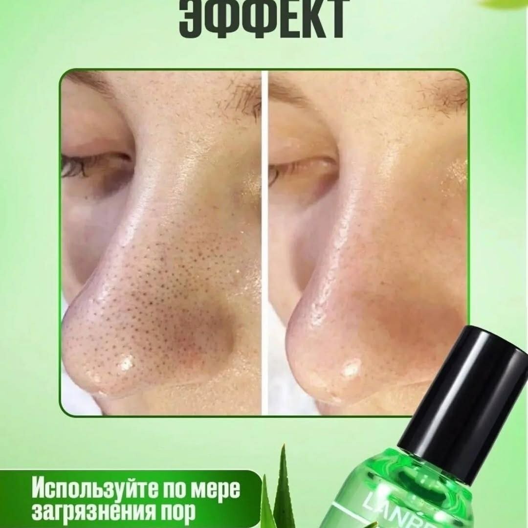 Маска от черных точек и прыщей Lanbena + 100 стикеров, крем для лица, носа очищает акне 30г