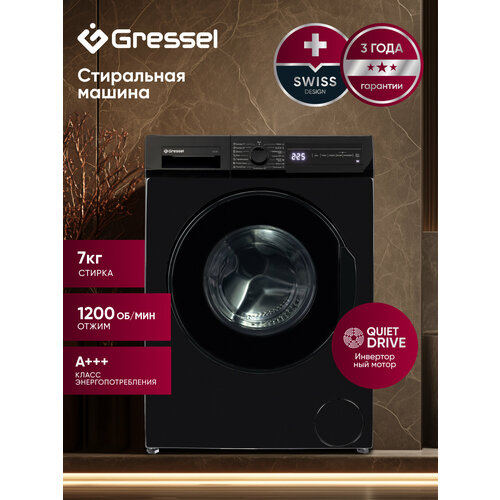 фото Стиральная машина gressel ulc201, 7кг, bldc инверторный мотор, сенсорное управление