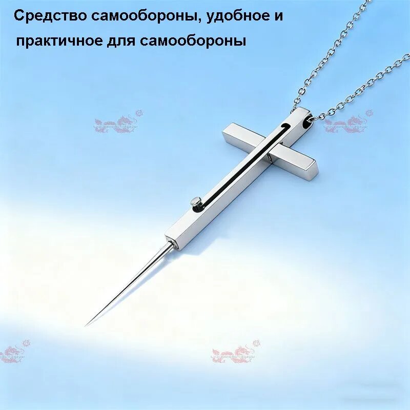 Колье
