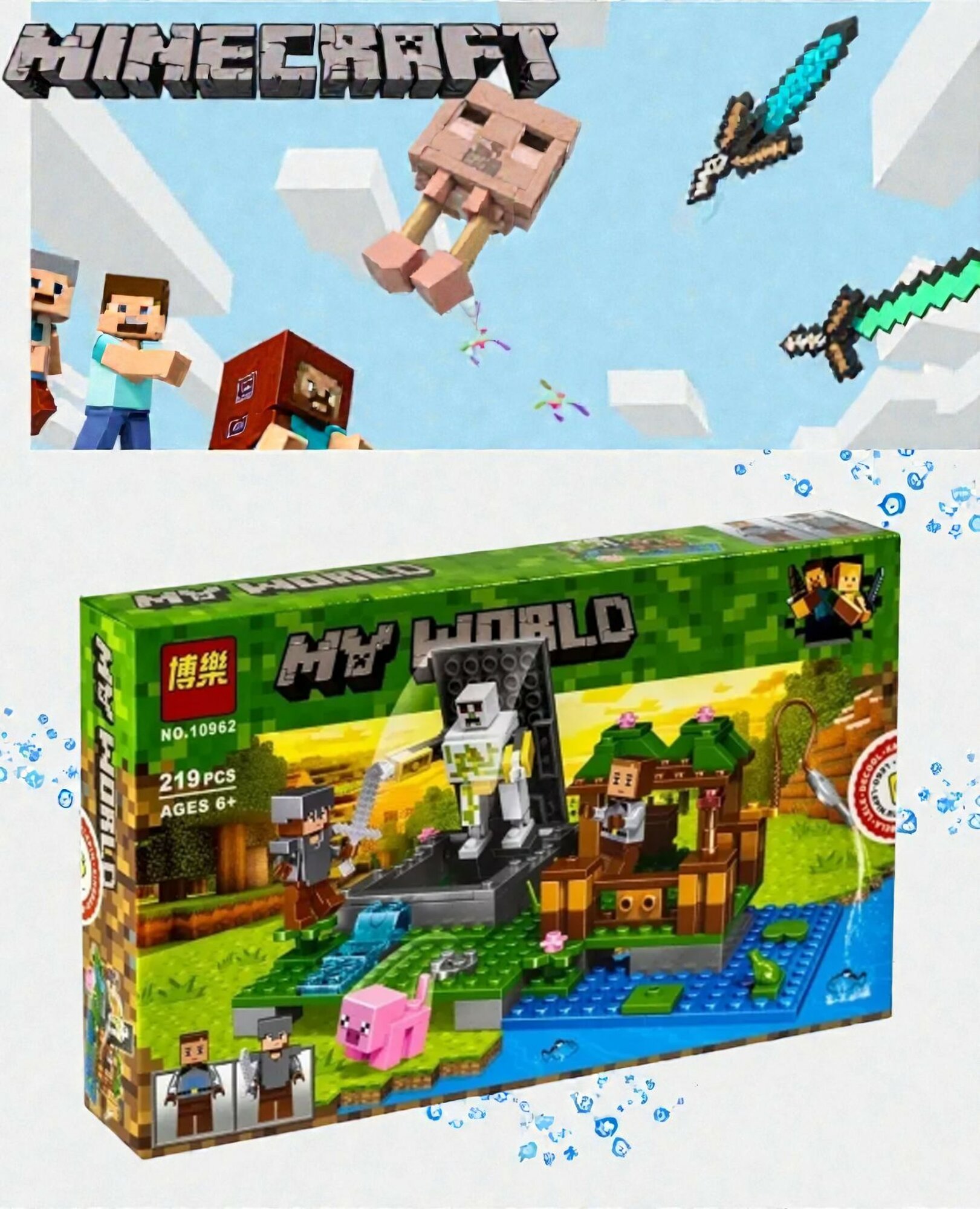 Мини конструктор «My World», для детей 2-14 лет, развитие логики и стратегии — фото 1