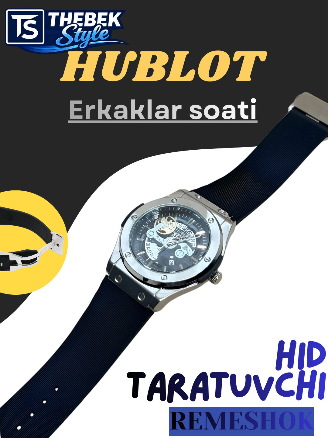 Наручные часы Sport