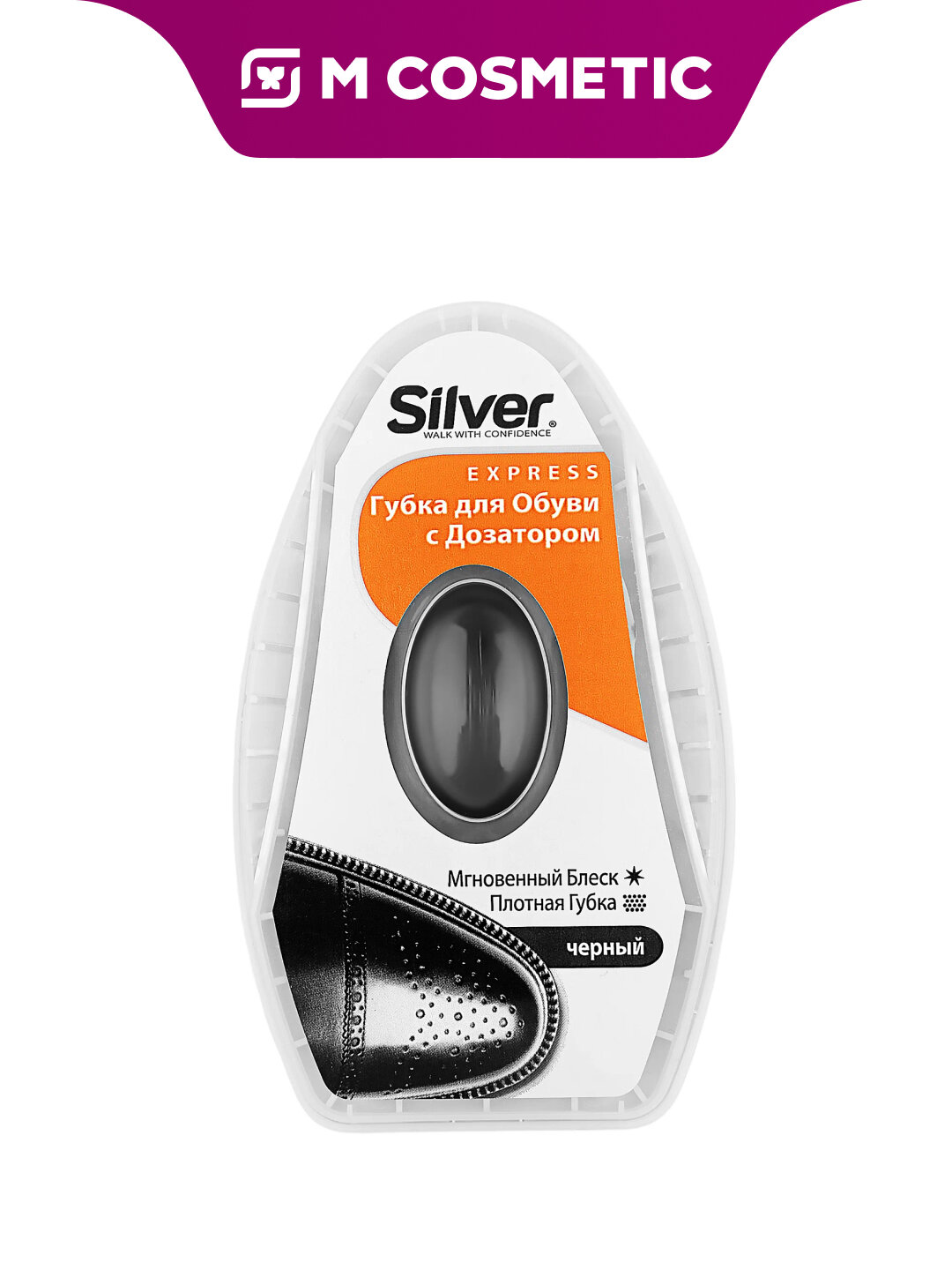 Губка для обуви SILVER, с дозатором, с силиконом, чёрная, 6 мл