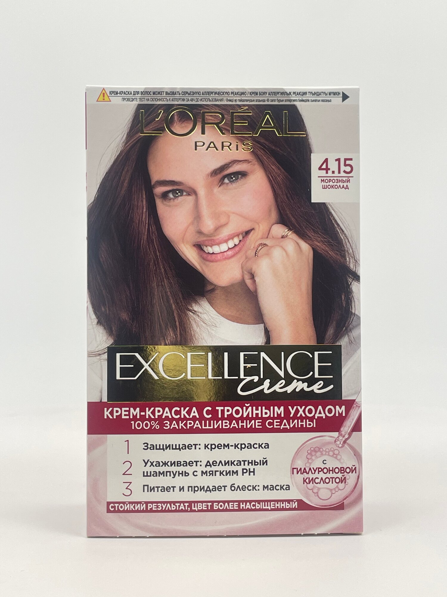 L’Oréal Paris Excellence Крем-краска для волос 4.15 Морозный каштан с гиалуроновой кислотой