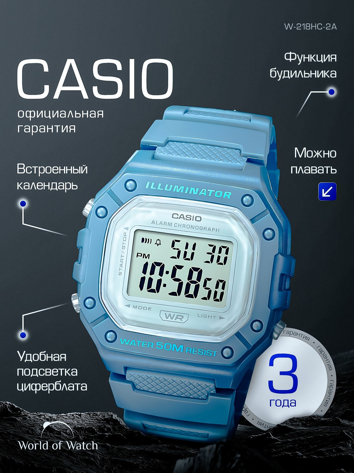Наручные часы CASIO Collection