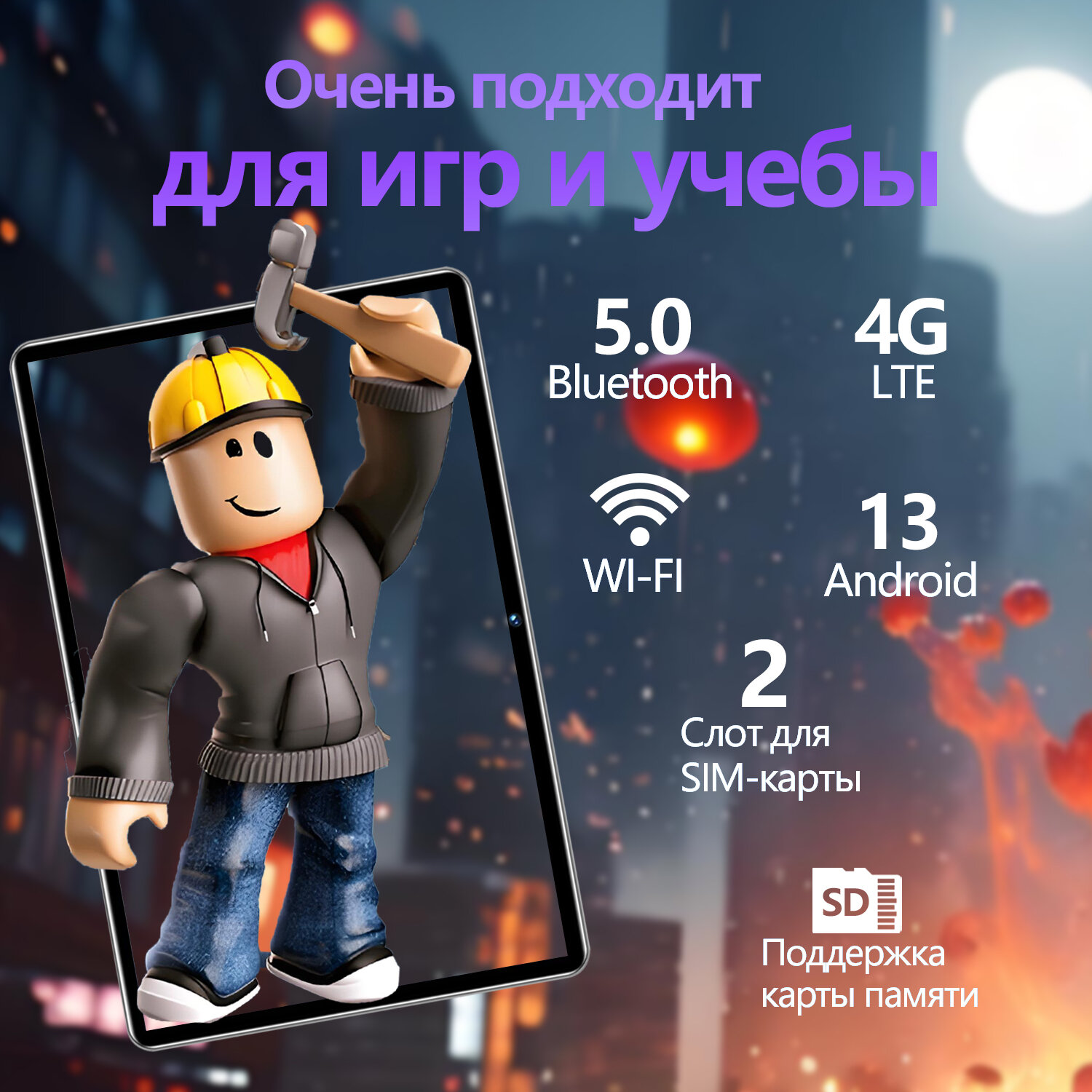 Планшет 10.1" (2024) Русский 12/512 ГБ 8800 мАч Android 13, IPS/2000*1200 Подходит для игр и просмотра сериалов, серый — фото 1