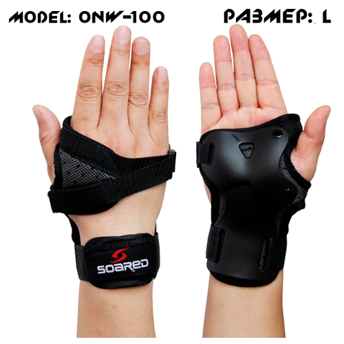 Защита запястья Soared ONW-100, для экстремальных видов спорта, черная L