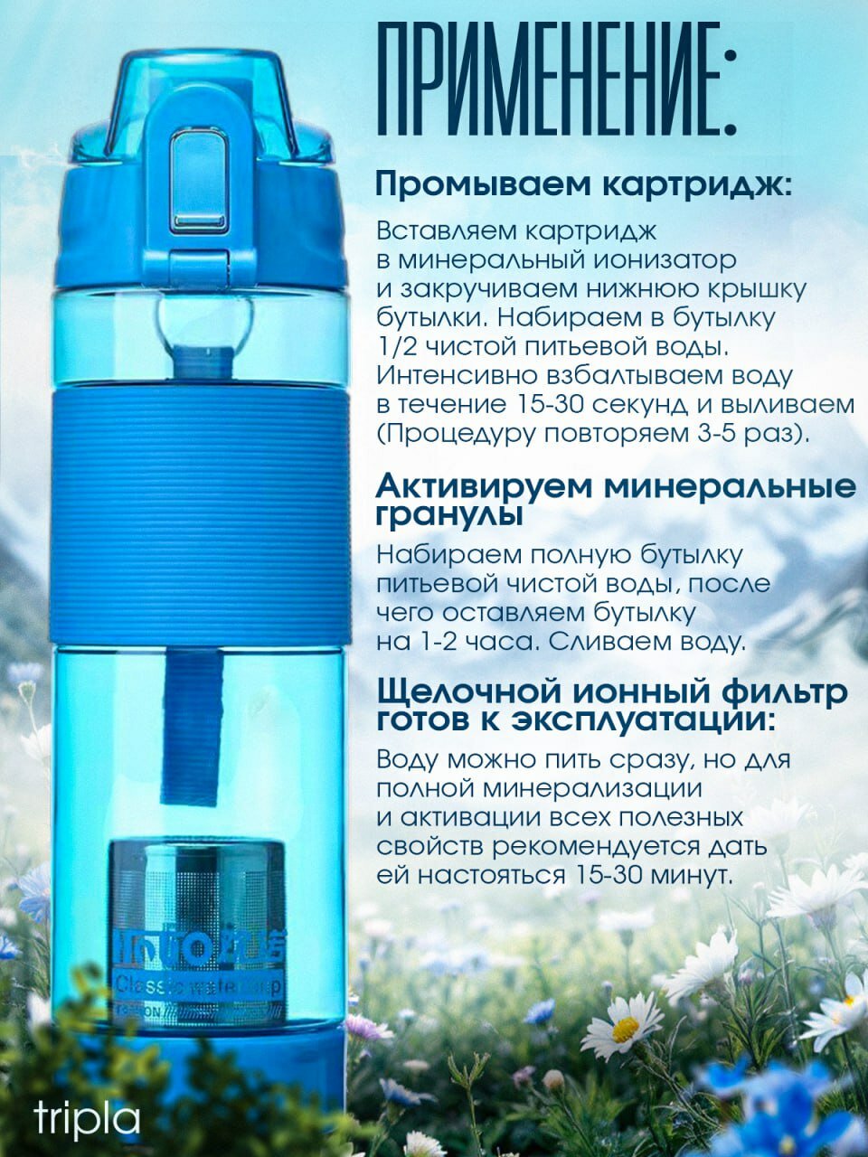 Изображение Ионизатор воды, фильтр, щелочная вода PH антиоксидант иммуностимулятор, бутылка для воды спортивная