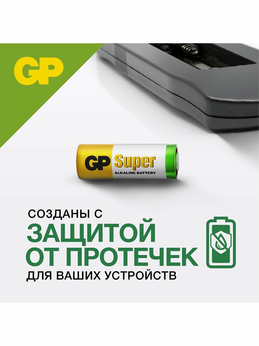 GP Батарейка алкалиновая высоковольтная 4LR44, 6 В, 1 шт — фото 1