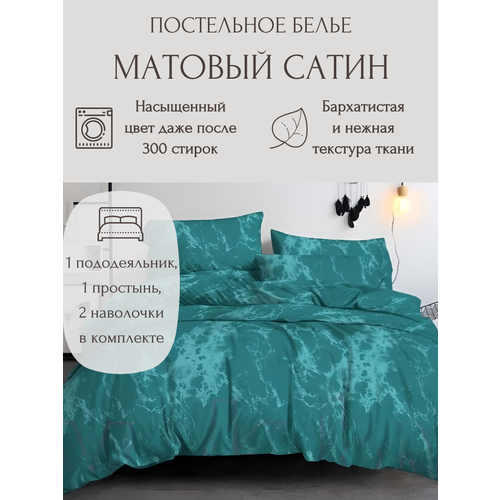 Постельное бельё print004-2-70-160, цвет Портреты на сером, 2-спальный, матовый сатин, наволочки 70x70, с простыней на резинке 160х200 см