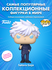Фигурка Funko POP! Animation Jujutsu Kaisen Satoru Gojo WinterCon...