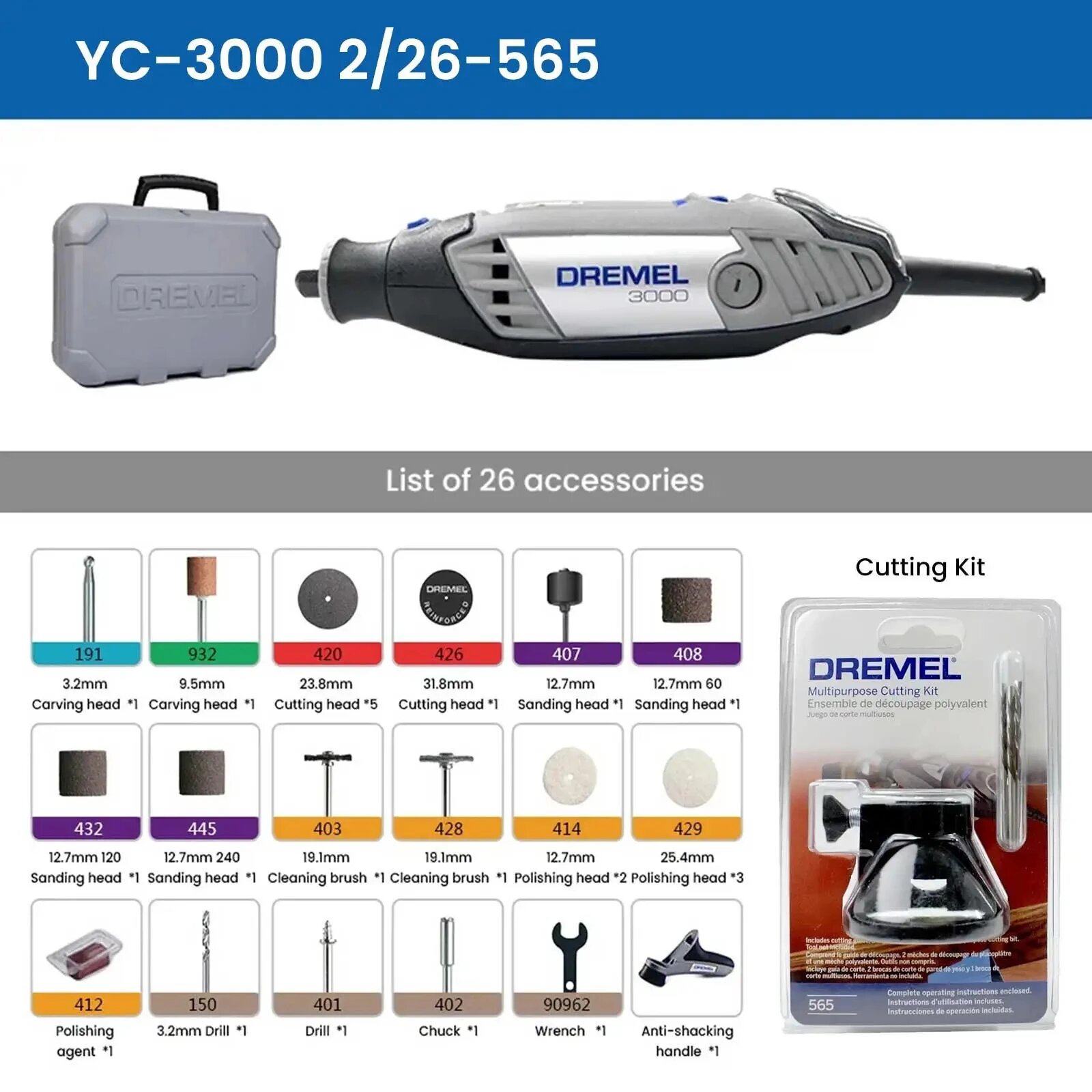Dremel 3000 Мини-шлифмашина с набором аксессуаров