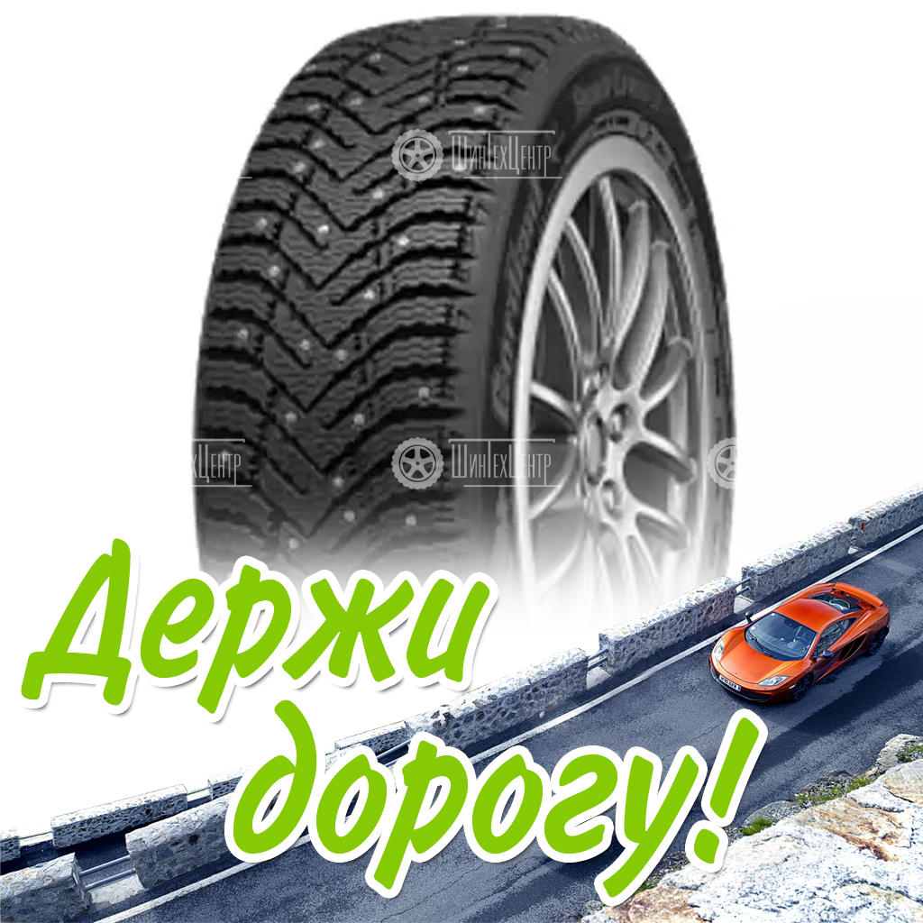 Шина 175/70R14 Cordiant Snow Cross 2 88 T Зимняя для легковых автомобилей и кроссоверов