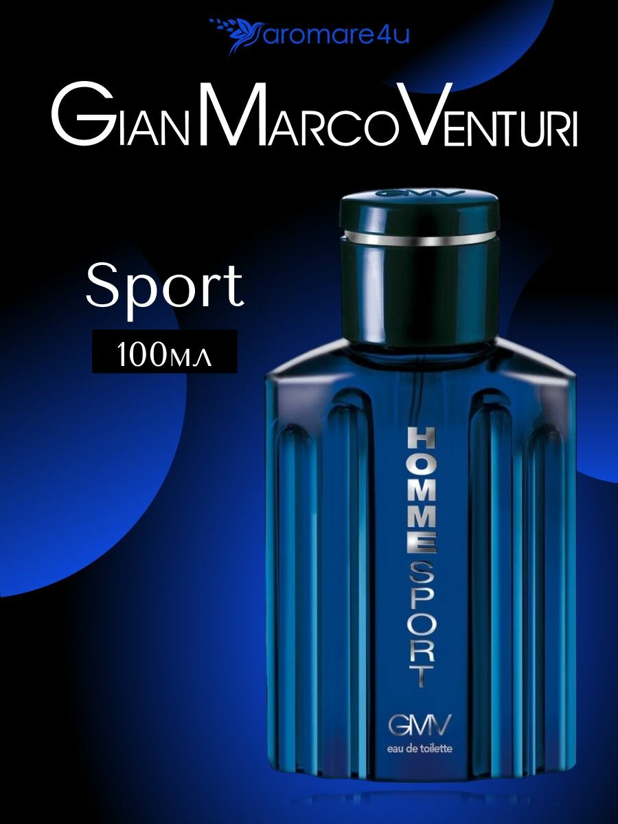 Духи мужские. Туалетная вода Gian Marco Venturi Homme Sport. Жан Марко Вентури. Для мужчин. 100 мл.