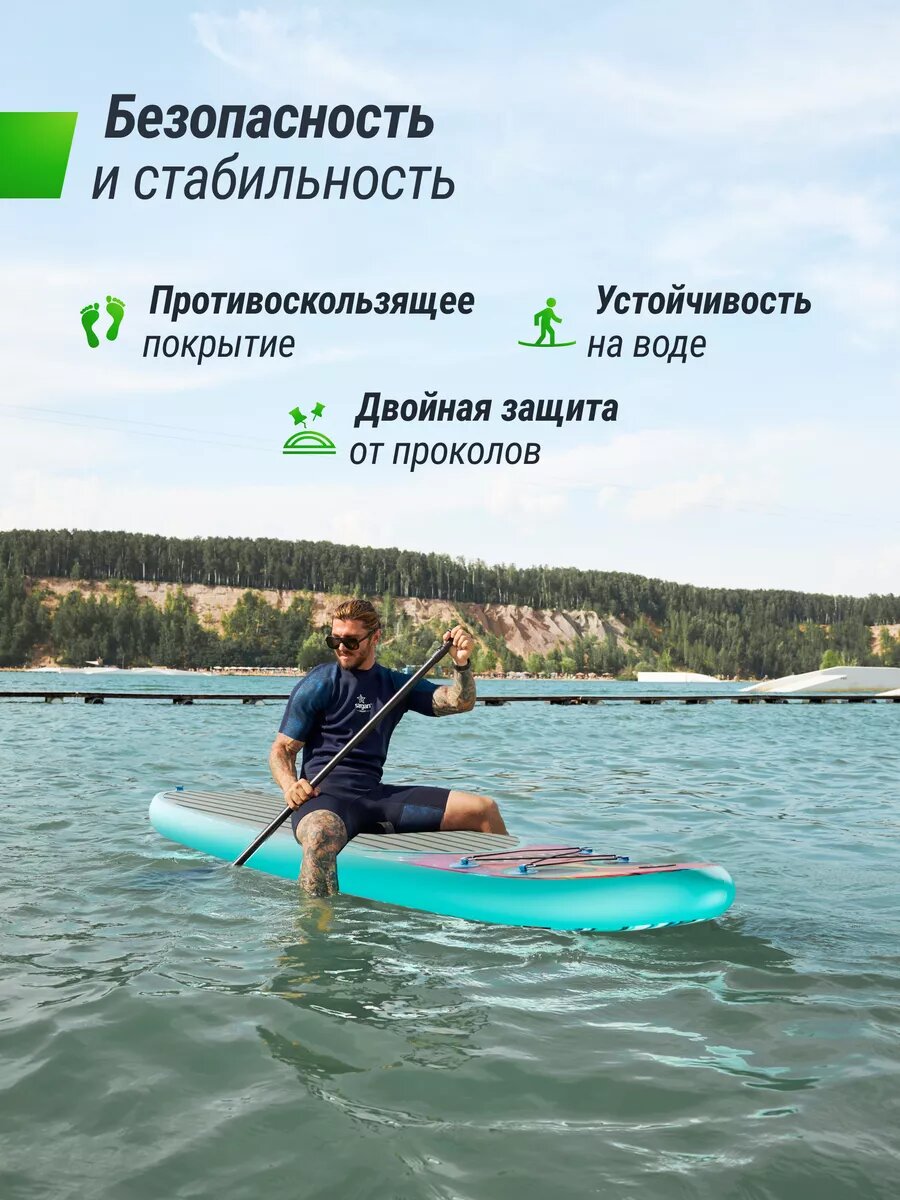 Сапборд надувной для плавания UNIX Line sup board Africa Spirit 335 см до 200 кг, двухслойный, с веслом, рюкзак, насос — фото 1