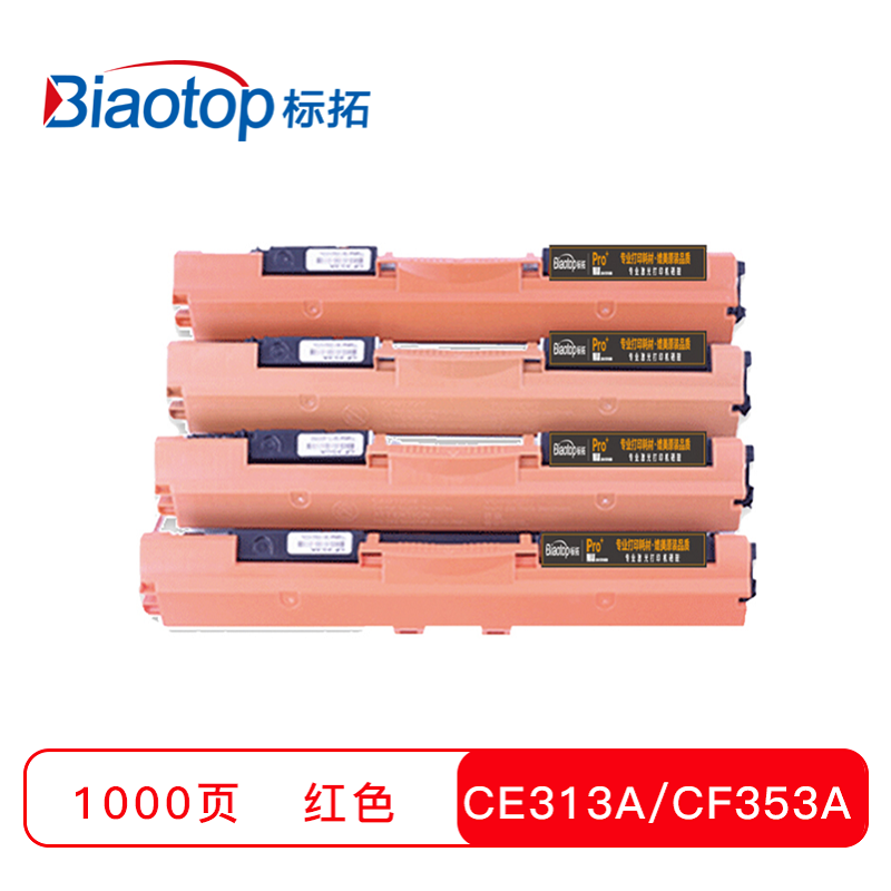 Красный тонер-картридж CE313A/CF353A для HP CP1025/M175