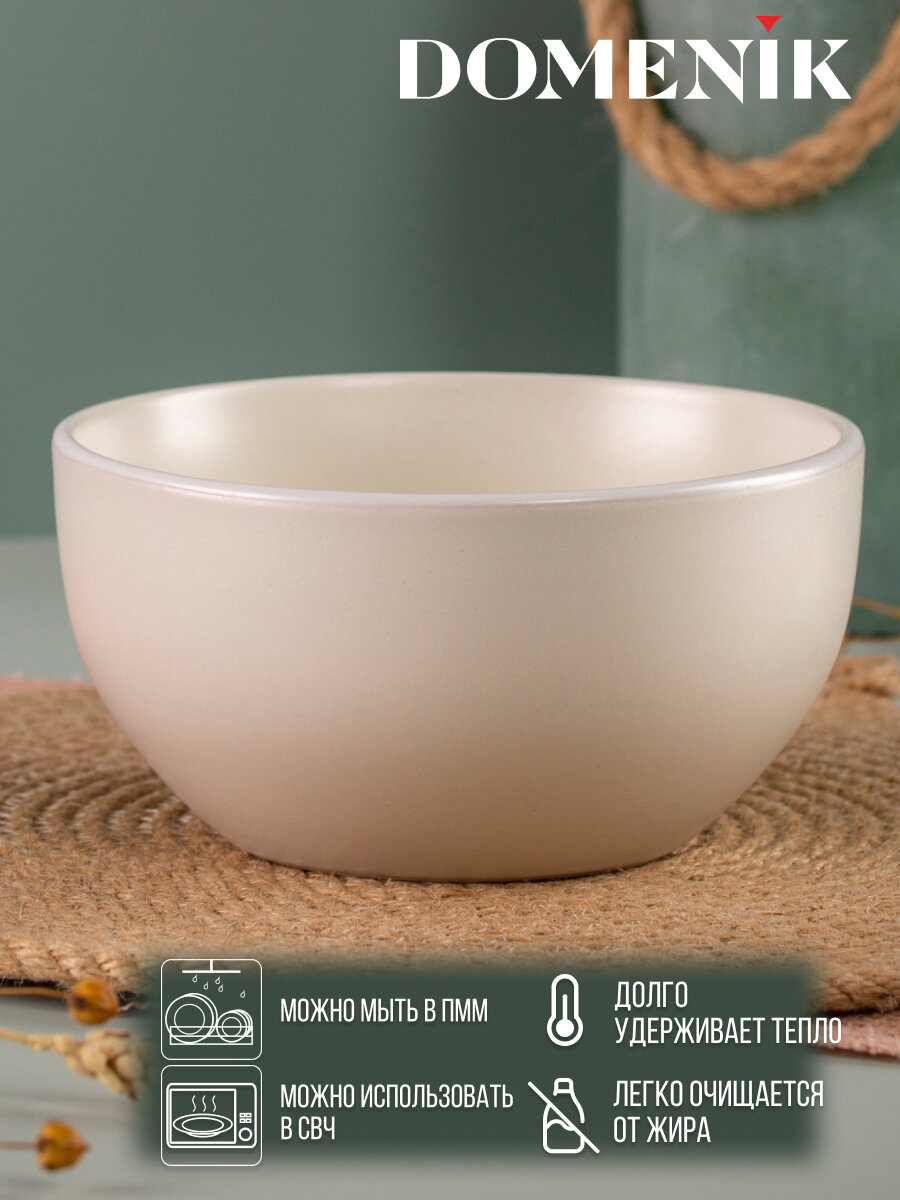 Салатник Domenik "SCANDY MILK", керамика, 600 мл, 1 штука, бежевый — фото 1