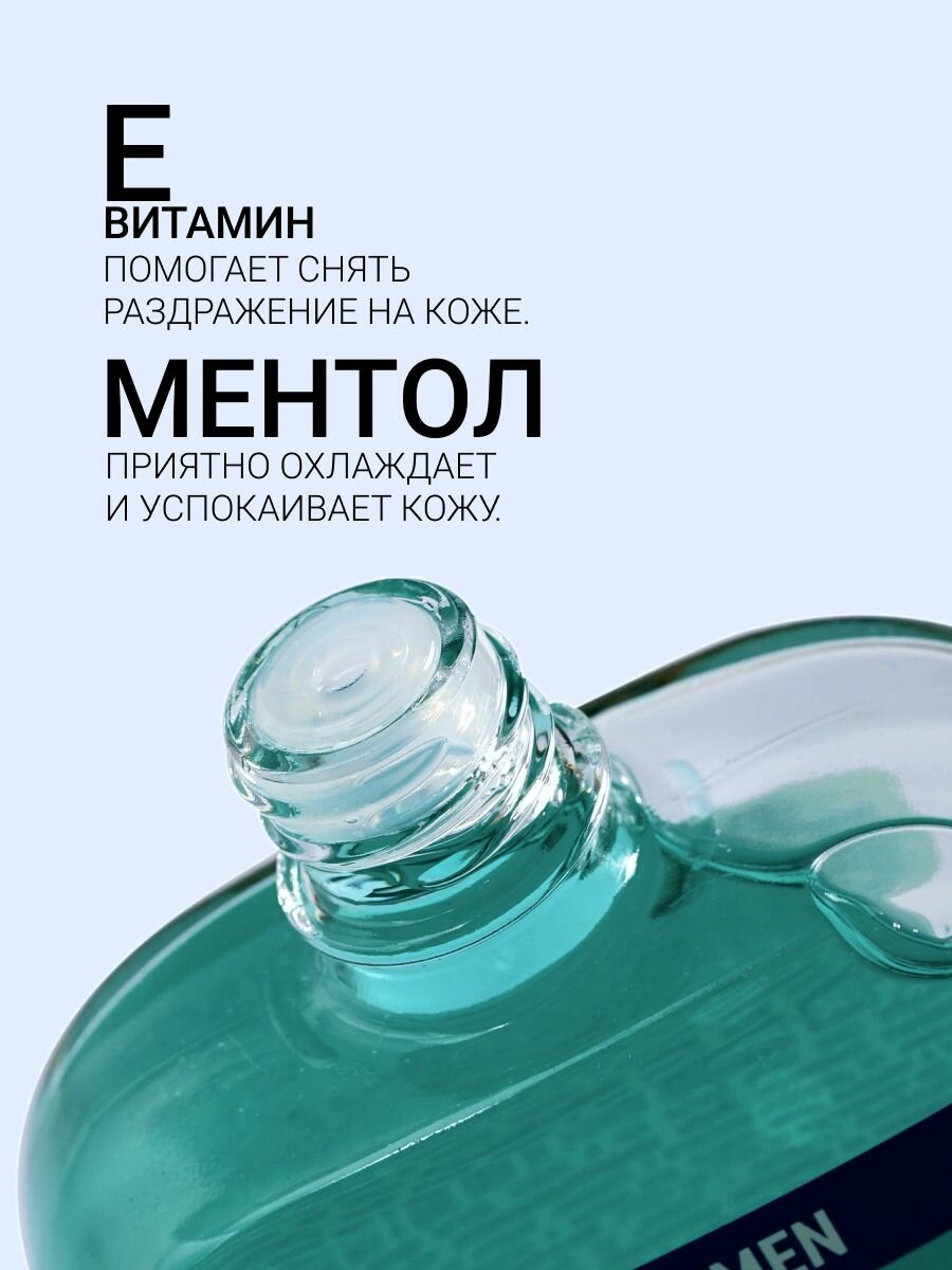 Лосьон после бритья FOAMMEN "Освежающий", для всех типов кожи, с витамином Е, 100 мл — фото 1