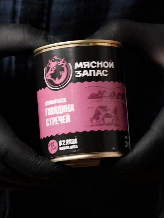 Готовый обед- говядина с гречей в грибном соусе Мясной запас Мясной запас 3шт*340 г — фото 1