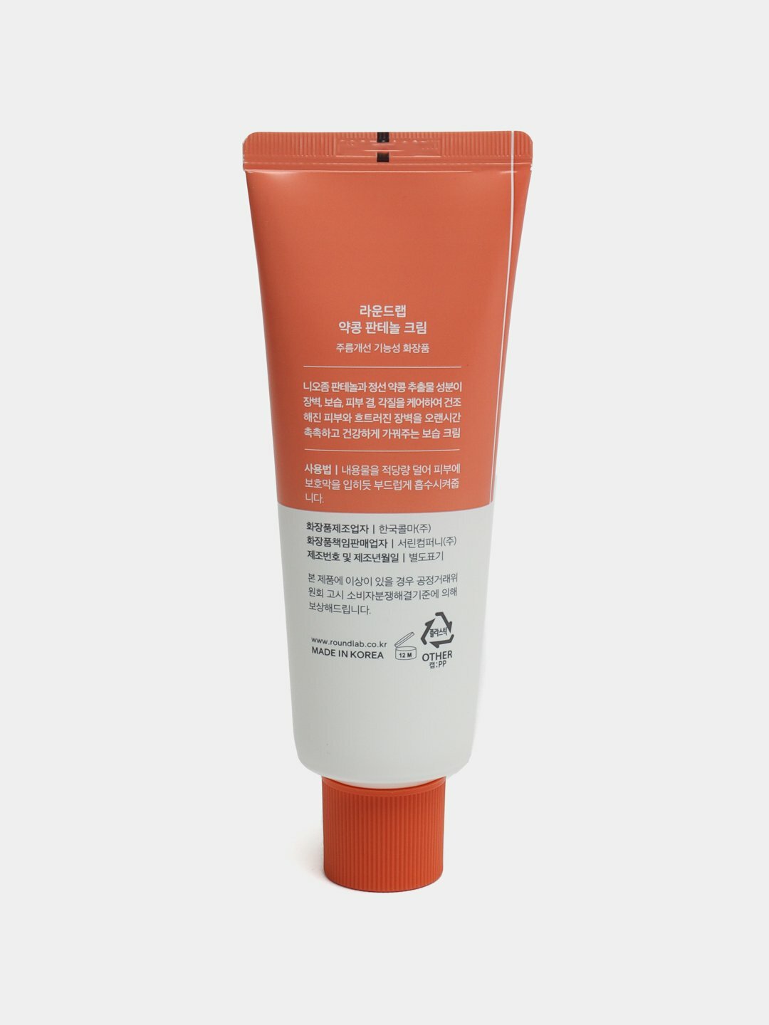 Питательный крем против морщин, увлажнение до 120 часов, ROUND LAB Soybean Panthenol Cream — фото 1