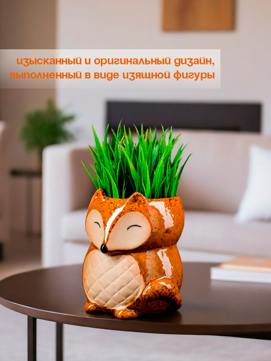 Горшок TAKE IT EASY "Лисичка рыжая", керамика, размер 8х7,5х10см — фото 1