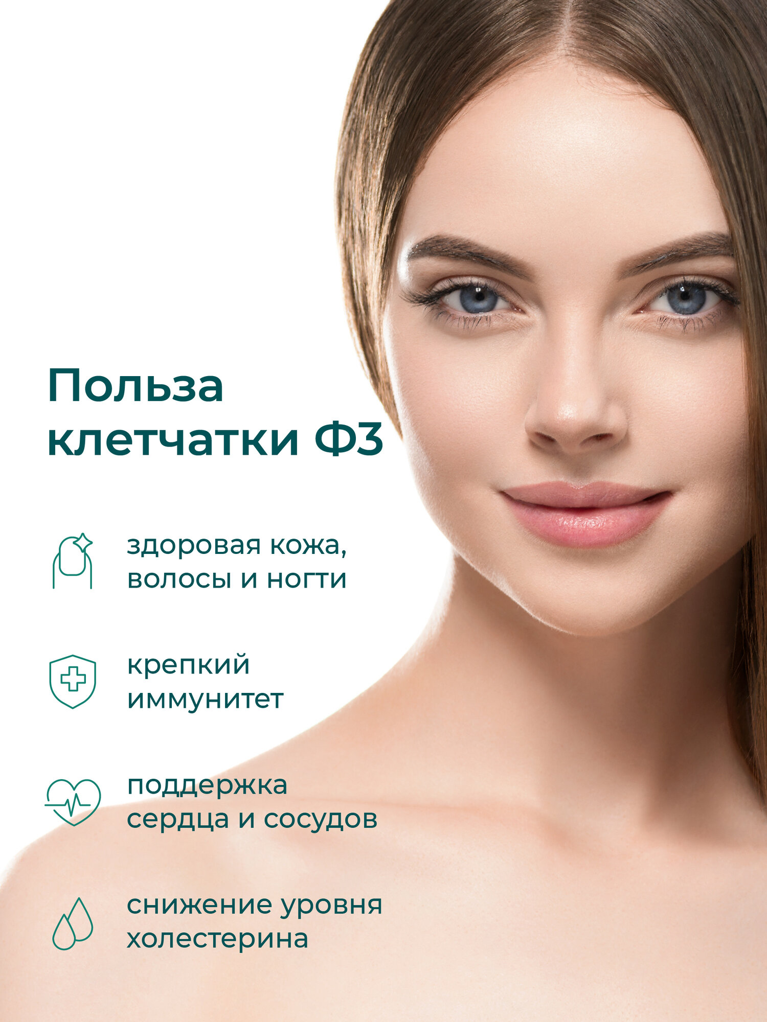 Изображение Клетчатка для похудения F3 LeafToGo с псиллиумом, 120 капсул, 30 порций
