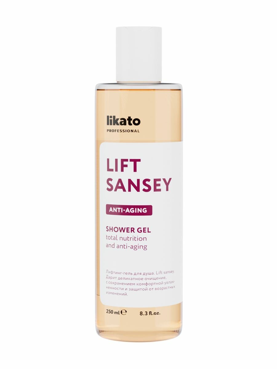 LIKATO PROFESSIONAL Лифтинг-гель для душа Lift Sansey, 250 мл