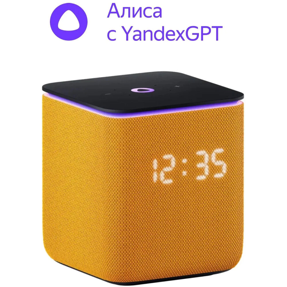 Умная колонка Яндекс Станция Миди YNDX-00054ORG, Bluetooth 5.0, 24 Вт, оранжевая