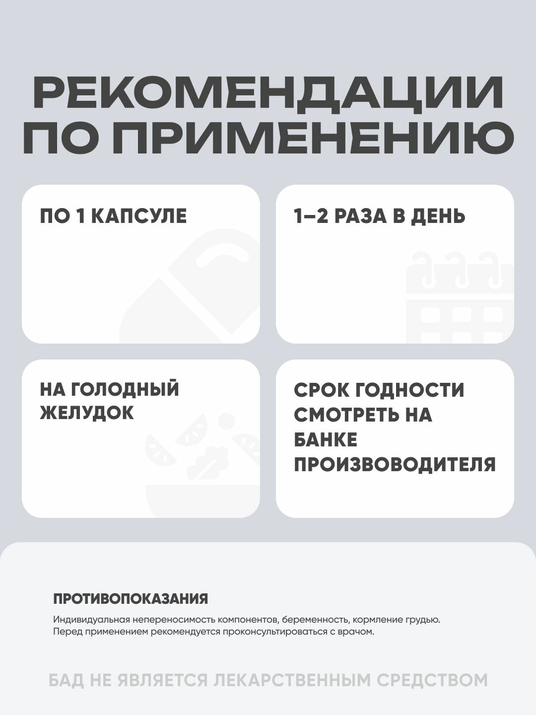 Тонизирующие Витамины NOW Rhodiola 500 mg, родиола, для поддержания физического и психического здоровья, 60 капсул