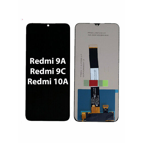 Дисплей (экран) для Сяоми Xiaomi Редми Redmi 9A, Redmi 9C, Redmi 10A, Редми 9A, 9C, 10А с тачскрином (черный)