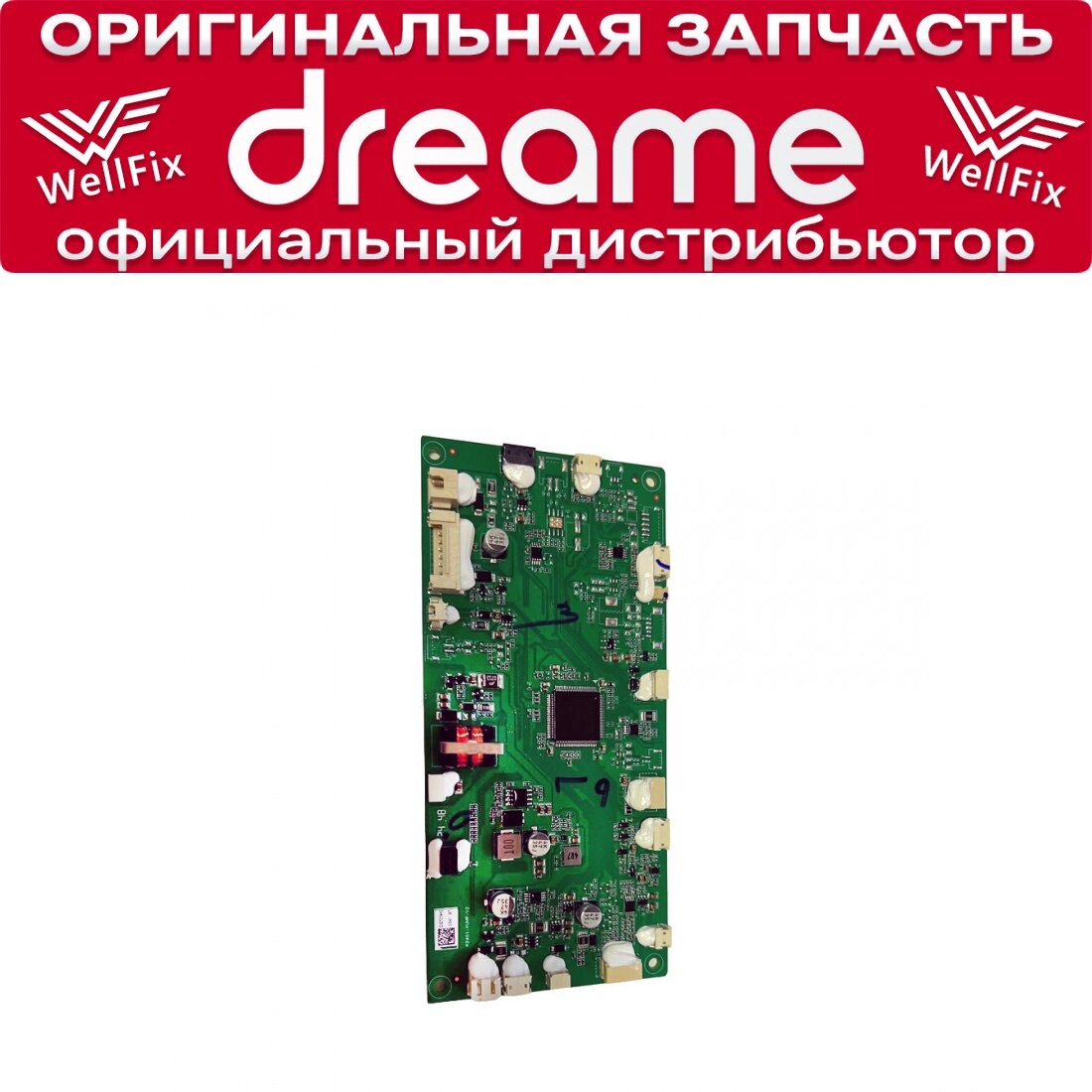 Плата док станции для Dreame Trouver E30 Ultra