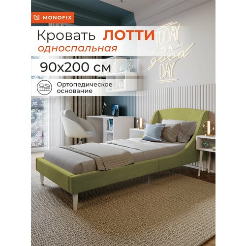фото Кровать односпальная monofix, лотти, 90х200, микровелюр, оливковый (№11)