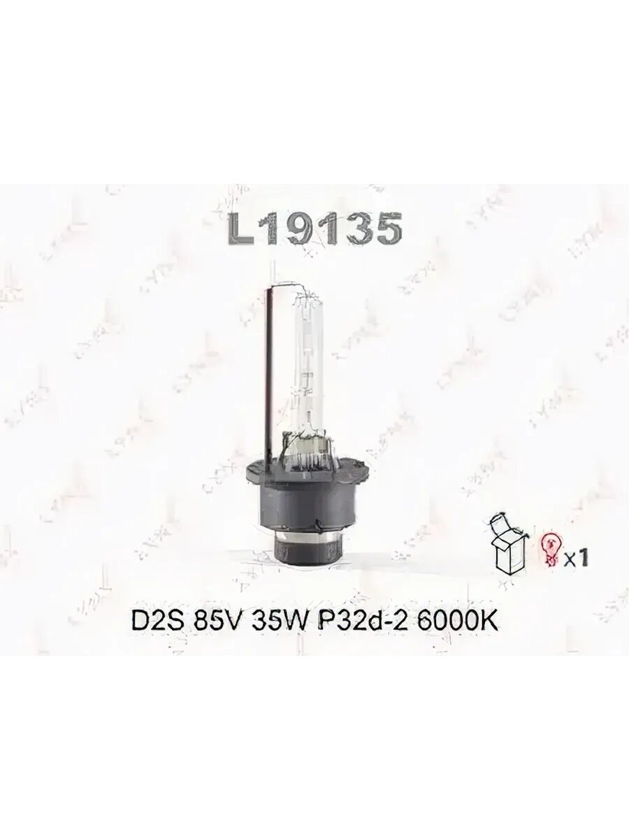 Лампа ксеноновая D2S 85V 35W P32d-2 6000K\