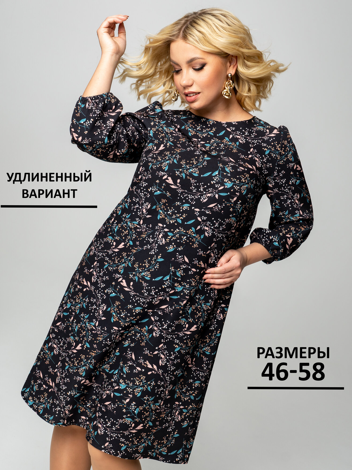 Платье With street, размер 54, черный