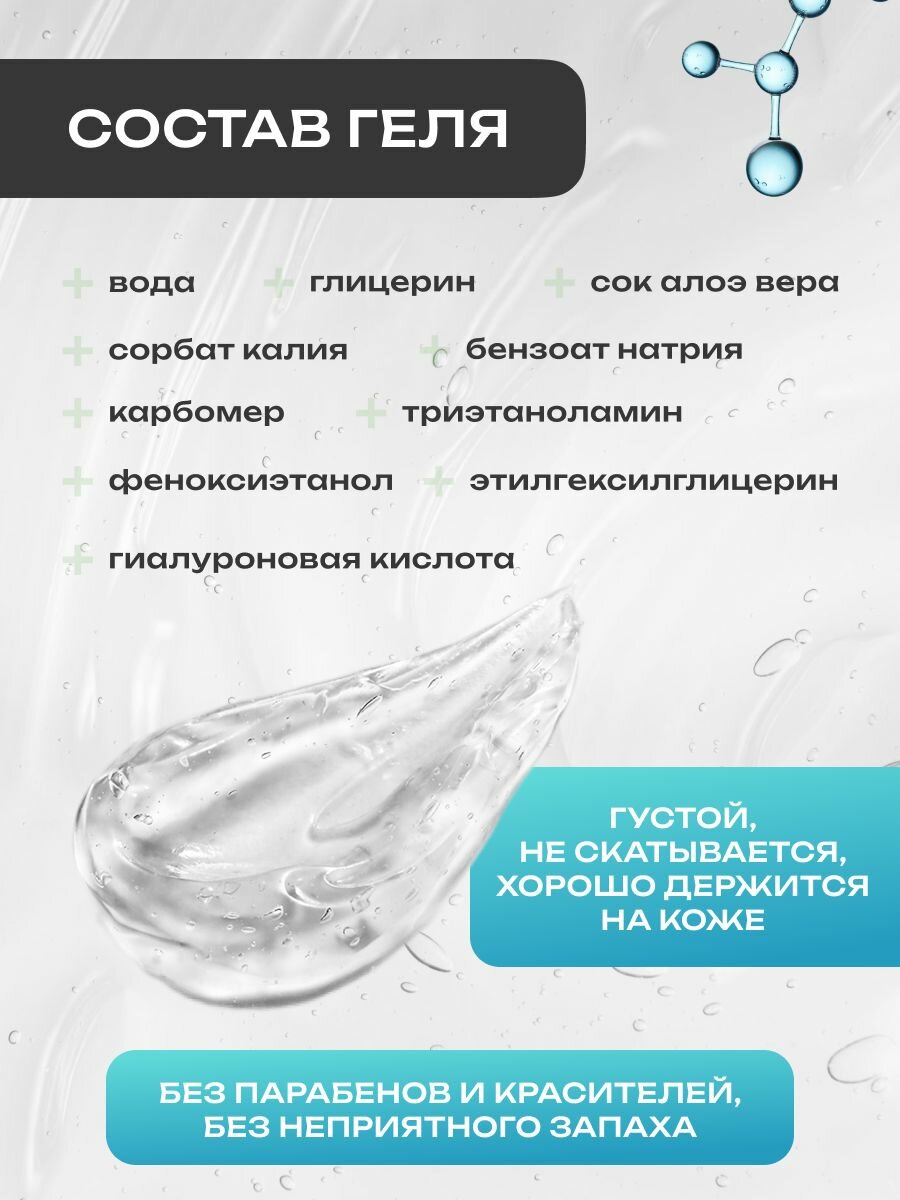 Doctor Cosmetics Miolift Active Контактный гель для микротоков, RF лифтинга, миостимуляции, для лица, 150 мл. — фото 1