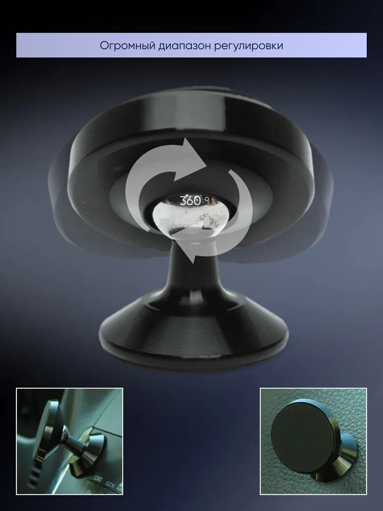 Магнитный держатель для телефона Savdo "Деловая панда", автомобильный, с поворотом на 360°, нескользящий — фото 1